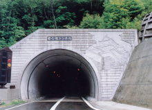 国道289号　安心坂トンネル